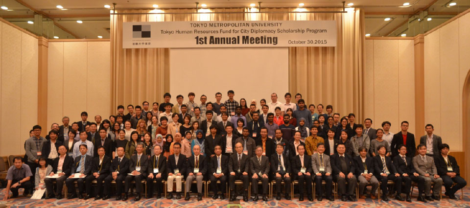 Annual Meeting of “Tokyo Human Resources Fund for City Diplomacy”