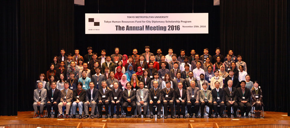 The Annual Meeting 2016 of Tokyo Human Resources Fund for City Diplomacy Scholarship Program
